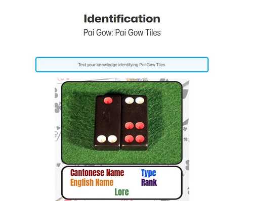 New Flashcards! How to Identify Pai Gow Tiles